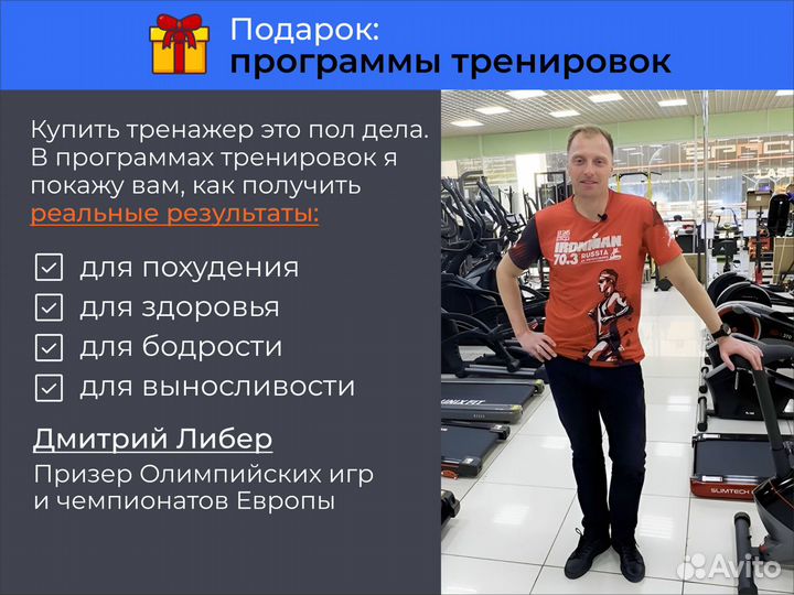 Эллиптический тренажер CardioPower X48 X75 X25 X45