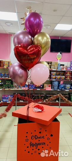 Воздушные шарики на любой праздник