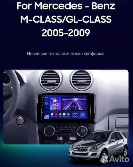 Штатная магнитола на Mercedes ML GL x164