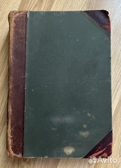 Книга И.Ранке 