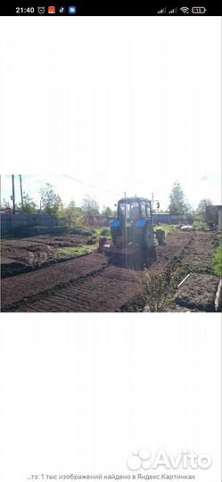 Услуги трактора,Услуги погрузчик экскаватор