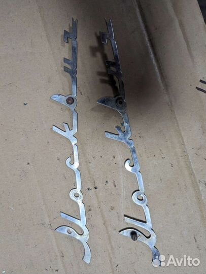 Надписи на кузов москвич СССР