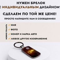 Брелок с номером автомобиля (Falconer Co ), Мигдаль-ха-Эмек