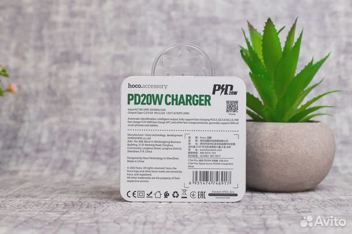 Сетевое зарядное устройство Hoco C76A plus PD
