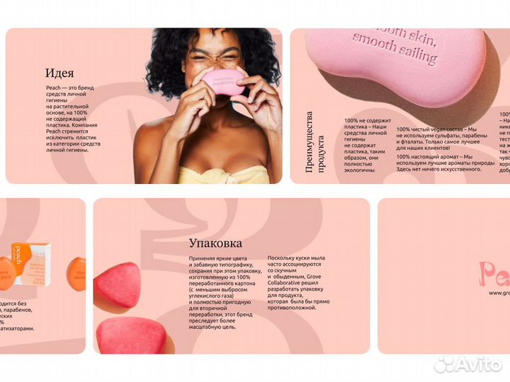 Графический дизайнер