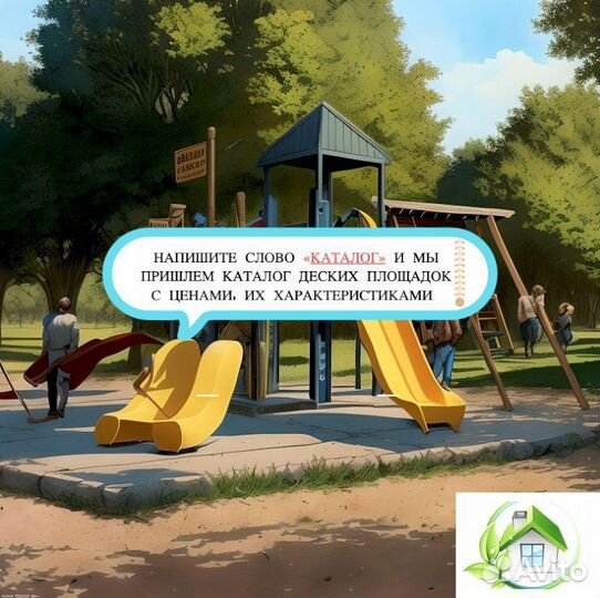 Детская площадка для дачи в рассрочку