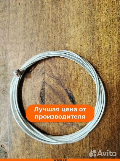 Тросик тормозной Передний (механический) на электровелосипед
