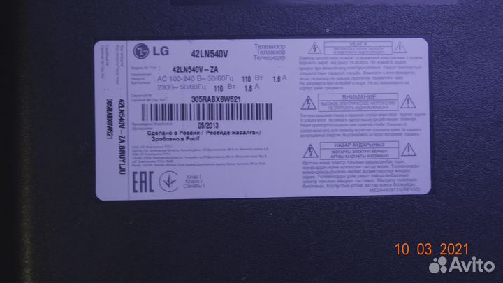 6870S-1534A 6870S-1533A