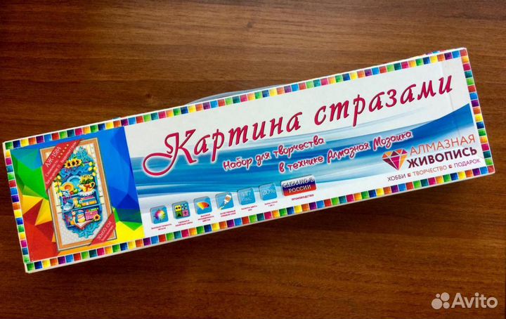 Алмазная мозаика 