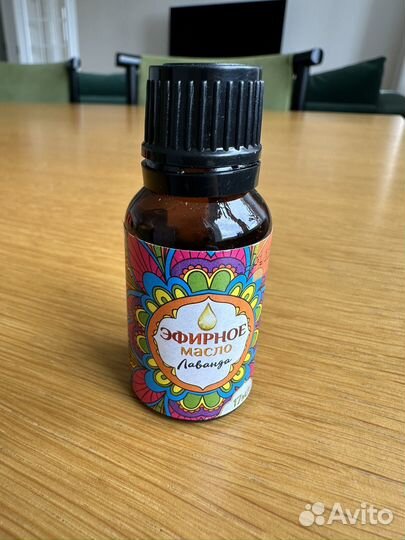 Эфирное масло лаванды