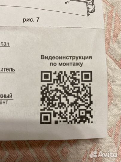 Приточный клапан на окно