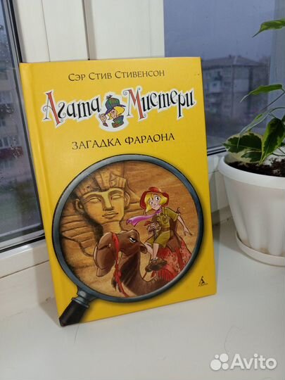 Книги для подростков