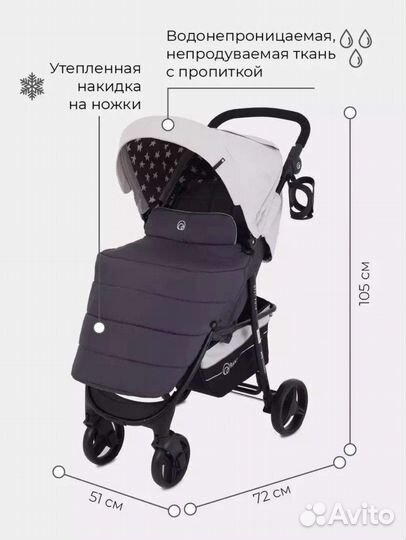 Коляска прогулочная