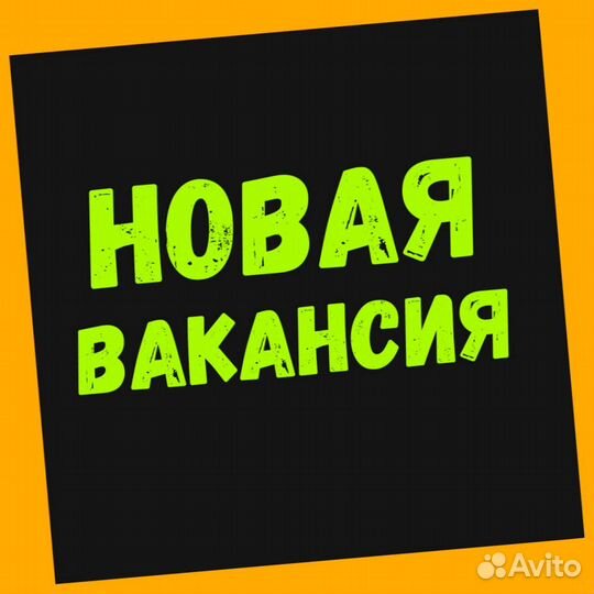 Работник склада Аванс еженедельно Без опыта