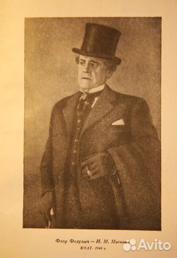 Островский А. Н. Полное собрание сочинений в 16 т