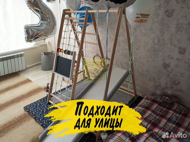 Уличный детский комплекс