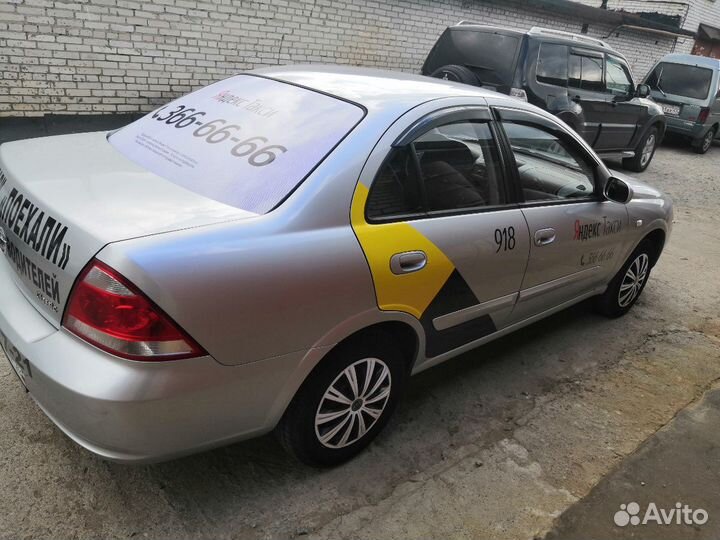 Аренда автомобиля