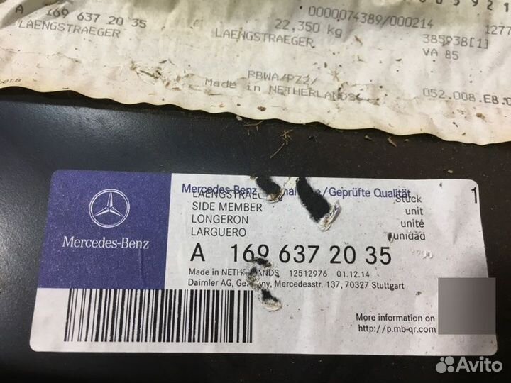 Порог правый Mercedes B-Classe W245 2005-2011