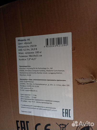 Электросамокат kugoo kirin a1