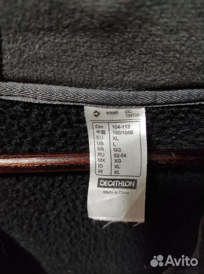 Толстовка кофта куртка decathlon Quechua