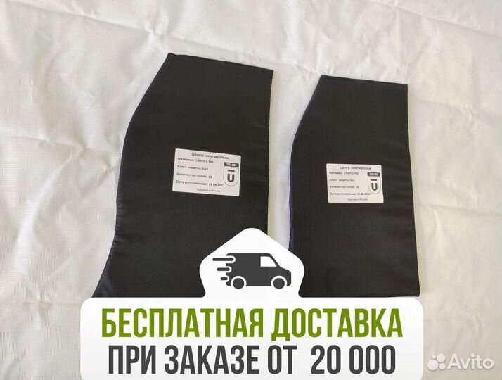 Баллистика в бока бронежилета Русич свмпэ Бр1