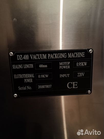 Вакуумный упаковщик Hualian dz-400/2f