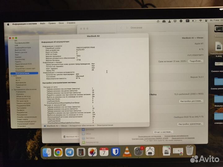 Ноутбук Apple MacBook Air 13 Late 2020 M1, SSD 256