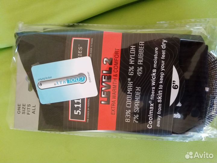 Треккинговые носки