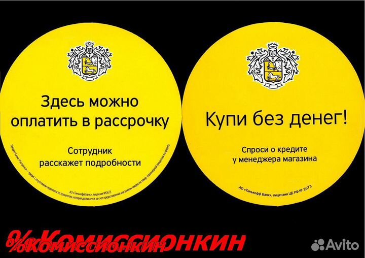 Холодильник Vestel