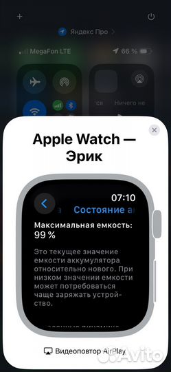 Часы apple watch 9 45 mm
