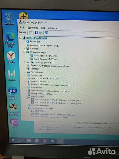 Игровой ноутбук Acer