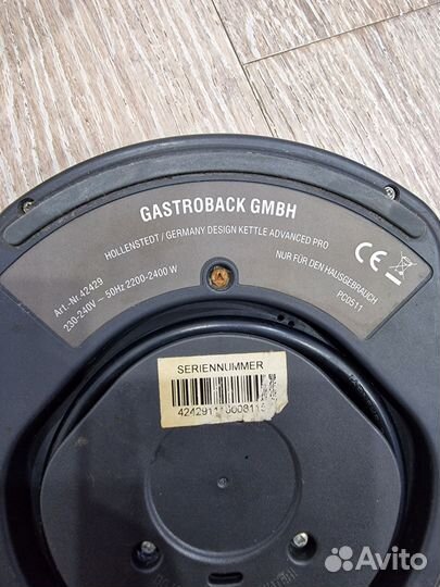 Чайник Gastroback 42429 под ремонт или на з/ч