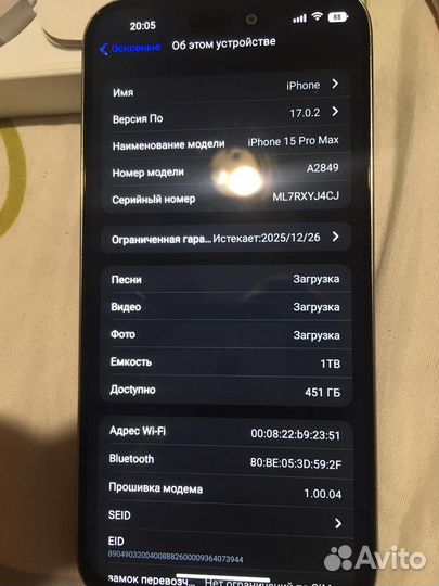 iPhone 15 Pro, 512 ГБ