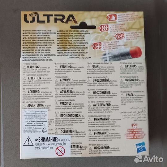 Nerf пули ultra Обычные/Свистящие