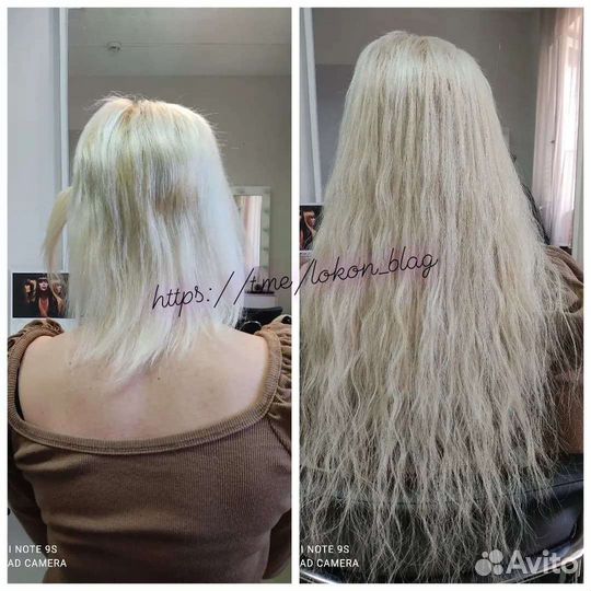 Наращивание волос