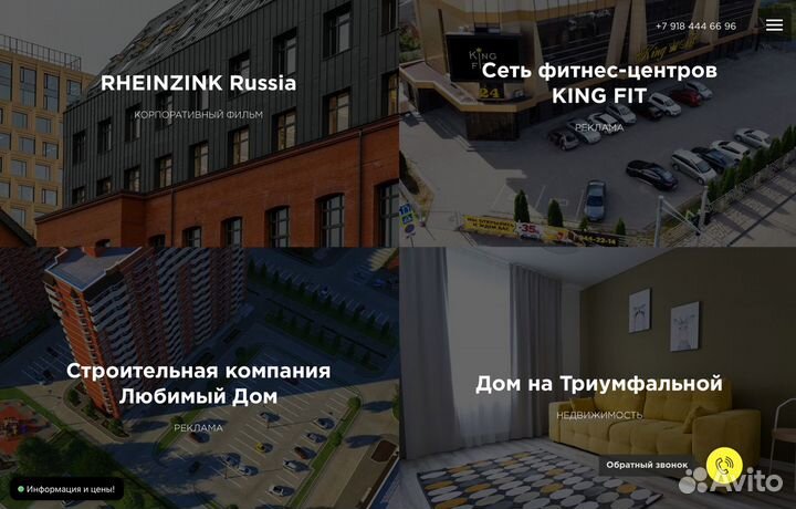 Видеограф / Видеосъёмка / Видеооператор / Видео