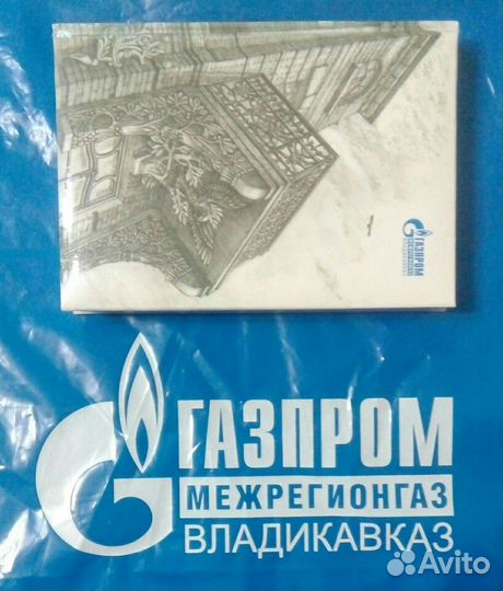 Новая канцелярия Газпром межрегионгаз сувенир
