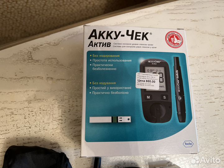 Глюкометр акку чек актив