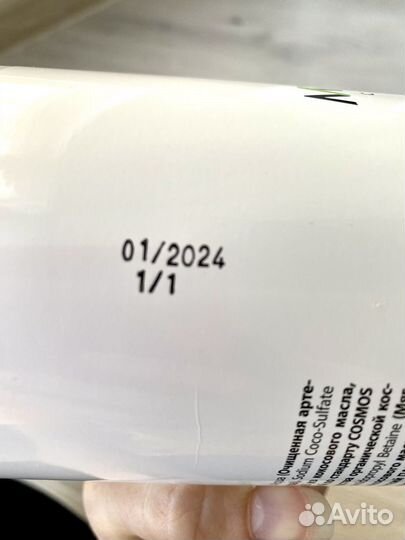 Гель для душа 1 л