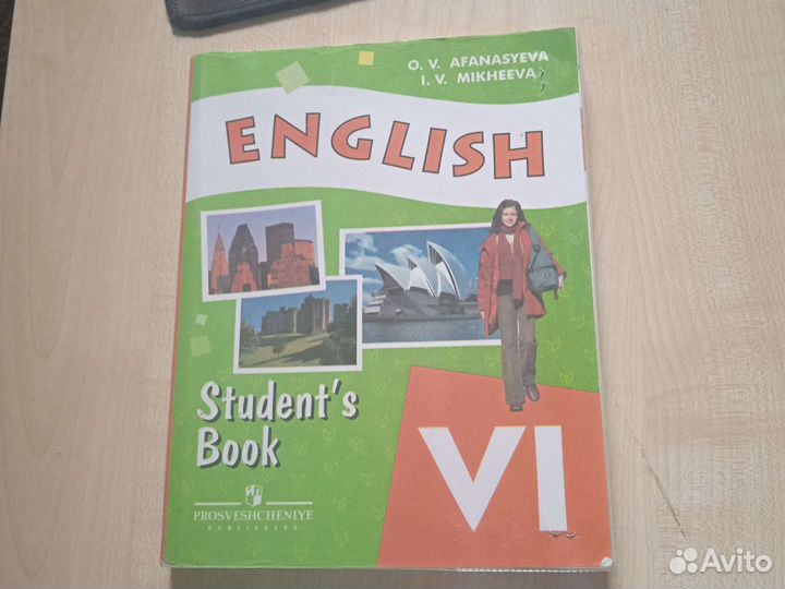 Английский учебник 6 класс Афанасьев