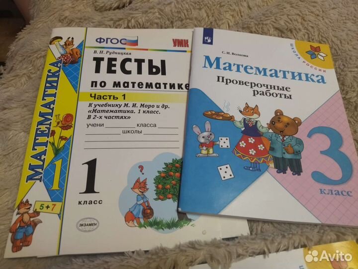 Рабочая тетрадь