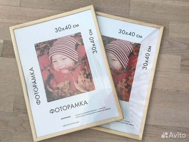 Рамки для фото и картин