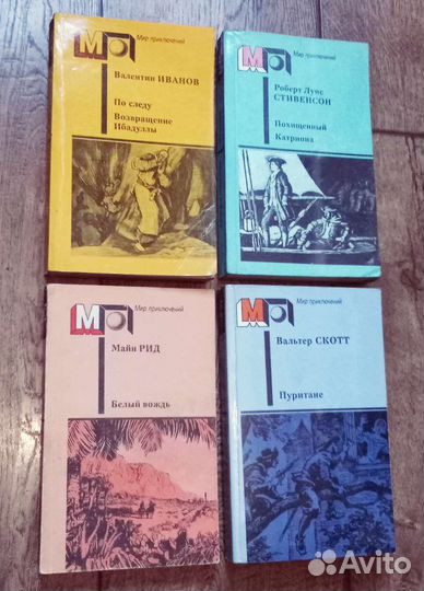 Книги серии 