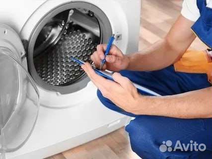 Ремонт стиральных машин