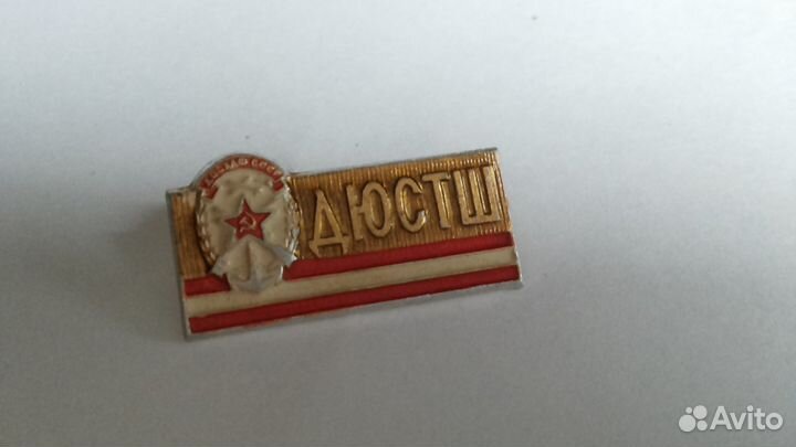 Значок метро, термокружка