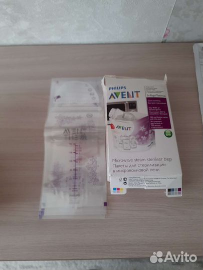 Прокладки лактационные