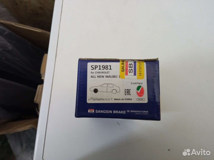 Тормозные колодки Chevrolet Malibu 9 перед, задние