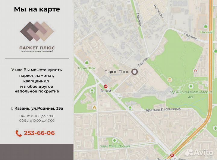 Ковролин в спальню