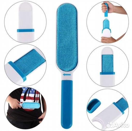 Щётка для удаления шерсти