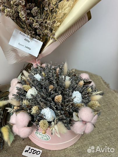 Букет цветов